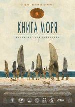 Watch The Book of the Sea Solarmovie