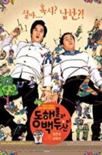 Watch North Korean Guys Solarmovie