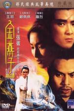 Watch Jin yan zi Solarmovie
