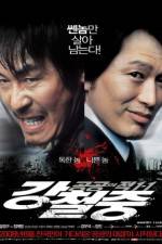 Watch Public Enemy 3 Solarmovie