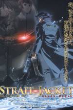 Watch Sutoreito jaketto The cast - Ningen no kubiki Solarmovie