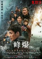 Watch Cloudy Mountain Solarmovie