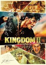 Watch Kingdom II: Harukanaru Daichi e Solarmovie