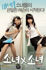 Watch Girl by Girl Solarmovie