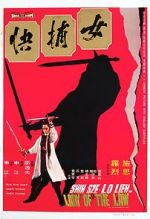 Watch Nu bu kuai Solarmovie