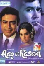 Watch Aap Ki Kasam Solarmovie