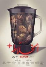 Watch Alkhallat+ Solarmovie