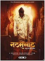 Watch Natsamrat Solarmovie