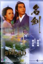 Watch Ming jian Solarmovie