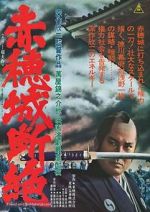 Watch The Fall of Ako Castle Solarmovie