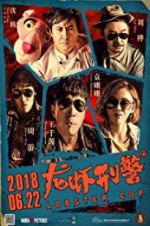 Watch Lobster Cop Solarmovie