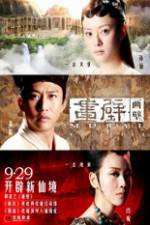 Watch Mural Solarmovie