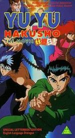 Watch Yu Yu Hakusho: The Movie Solarmovie