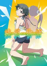 Watch After Owarimonogatari Solarmovie