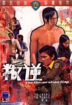 Watch Pan ni Solarmovie