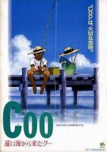 Watch Coo: Come from a Distant Ocean Coo Solarmovie