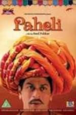 Watch Paheli Solarmovie