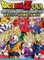 Watch Doragon bru: Sp saiyajin zetsumetsu keikaku Solarmovie