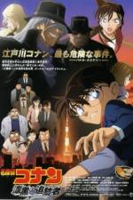 Watch Meitantei Conan Shikkoku no chaser Solarmovie