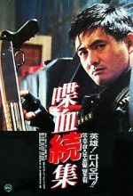 Watch Hard Boiled Solarmovie