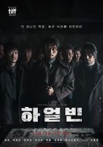 Watch Harbin Solarmovie