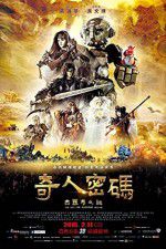 Watch The Arti The Adventure Begins Solarmovie