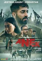 Watch Anek Solarmovie