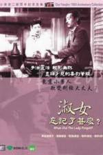 Watch Shukujo wa nani o wasureta ka Solarmovie