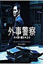 Watch Black Dawn Solarmovie