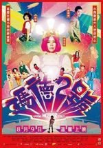 Watch Saving Mother Robot Solarmovie