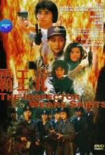 Watch Top Squad Solarmovie