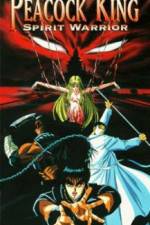 Watch Kujaku  2 Genei-j Solarmovie