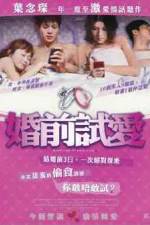 Watch Fun chin see oi Solarmovie