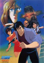 Watch City Hunter: Bay City Wars Solarmovie