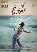 Watch Uppena Solarmovie