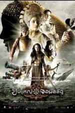 Watch Queen of Langkasuka Solarmovie