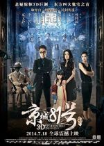 Watch The House That Never Dies Solarmovie