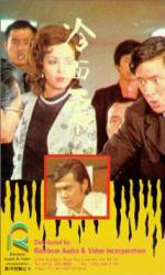 Watch Leng mian hu Solarmovie