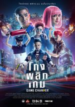 Watch Game Changer Solarmovie