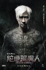 Watch Keeper of Darkness Solarmovie