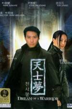 Watch Dream of a Warrior Solarmovie