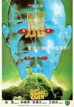 Watch The Boxer\'s Omen Solarmovie