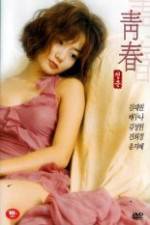 Watch Plum Blossom Solarmovie