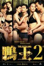Watch Aap wong 2 Solarmovie