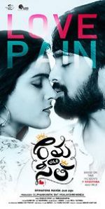 Watch Rama Chakkani Seetha Solarmovie
