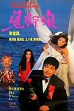 Watch Spiritual Love Solarmovie