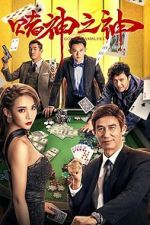 Watch God of Gamblers Solarmovie