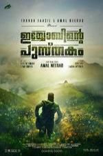 Watch Iyobinte Pusthakam Solarmovie