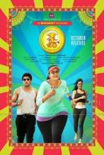 Watch Size Zero Solarmovie