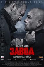 Watch The Factory Solarmovie
